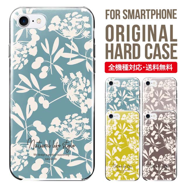 スマホケース xperia 10iv ハード xperia 10vi xperia 10 v xperia 5iv xperia 10iii xperia 5iii xperia 1iv xperia 5ii xperia 1iii xperia 8sov42 xperia ace3 xperia sov43 xperia 1sov40 xperia 5sov41 xperia 1ii エクスペリア 10ivケース 耐衝撃 agesugi_ssm