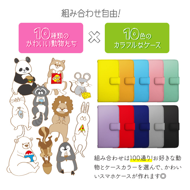 スマホケース 手帳型 全機種対応 Iphone13 ケース Iphone Se 第3世代 Se3 Iphone12 Iphone13 Pro Max Iphone13mini Iphone Se2 カバー Ipの通販はau Pay マーケット スマホケース専門店girlishangelique