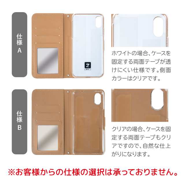 スマホケース 手帳型 全機種対応 iPhone15 ケース iPhone14 iphone13 ...