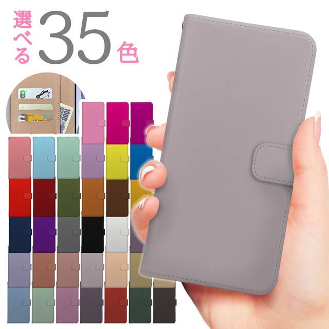 AQUOS sense8 ケース 手帳型 wish3 sense7 ケース wish2 sense6 wish2 plus lite レザー simフリー アクオス おしゃれ ショルダー 本革 花 AQUOS sense9 ケース 手帳型 wish3 sense8 ケース r9 wish3 plus lite