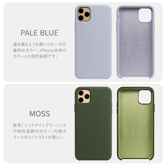 スタイリッシュ コントラストカラー iPhone 11 Pro Max ケース