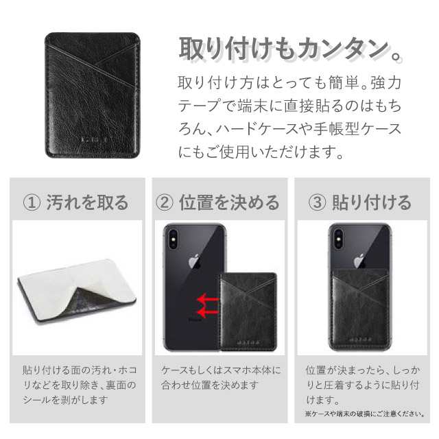 スマホ カードケース 貼り付け スマホ 背面 カード収納 ポケット 各種 スマートフォン 対応 スリム 薄型 背面ポケット カードポケットの通販はau Pay マーケット スマホケース専門店girlishangelique