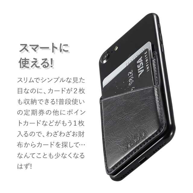 スマホ カードケース 貼り付け スマホ 背面 カード収納 ポケット 各種 スマートフォン 対応 スリム 薄型 背面ポケット カードポケットの通販はau Pay マーケット Girlish Angelique