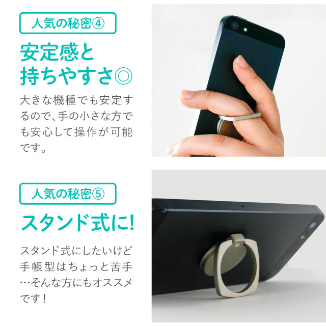 スマホリング おしゃれ リングスタンド バンカーリング ホールドリング スマホアクセサリー スタンド Iphone Xperia Galaxy Aquosの通販はau Pay マーケット Girlish Angelique