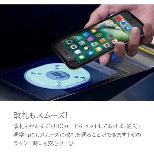 電磁波干渉防止シート ICカード スマートフォン 防磁シート 読み取り エラー防止 磁気干渉防止 エラーシート iPhone XPERIA