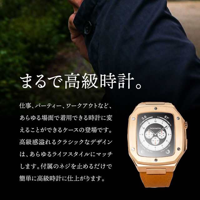 即納】Apple Watch アップルウォッチ ケース 40mm 44mm 本革 ベルト