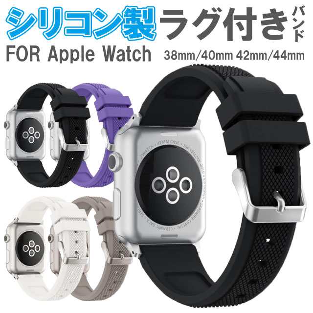 アップルウォッチ バンド ベルト apple watch series 5,4,3,2,1