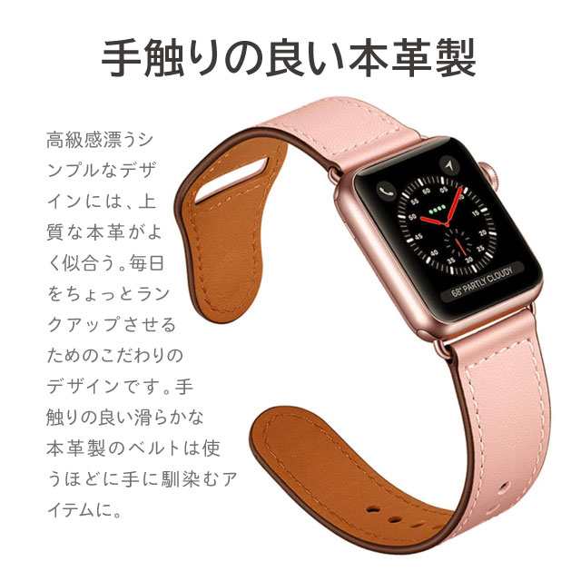 アップルウォッチ バンド ベルト apple watch series 5,4,3,2,1 革