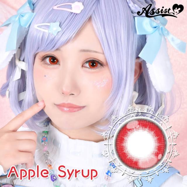 コスプレ カラコン アシストシュシュ パピーラワンデー 1箱6枚入り 14.5mm 高発色 フチあり 2トーン 大きめ コスプレイヤー 宅コス なりきり ハロウィン イベント フェス ピンク 紫 水色 うる ツヤ アニメキャラクター 推し assist chouchou puppilla1day カラーレンズ