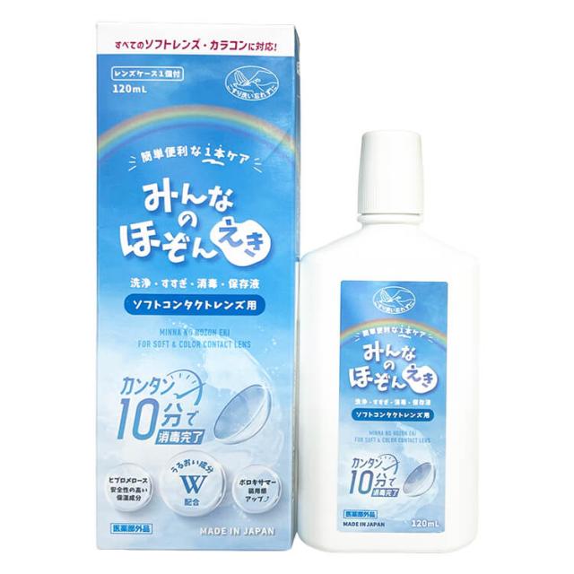 MOIST ONE+ ソフトコンタクト洗浄保存液 120ml 6本 即納】みんなのほぞんえき 120ml わすが10分で快適時短ケア レンズケア