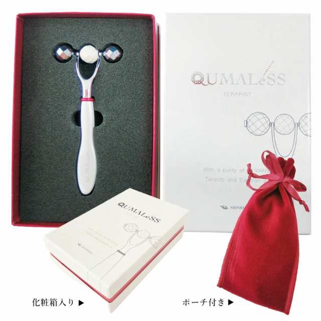 QUMALeSSクマレス美顔ローラー - 美顔用品