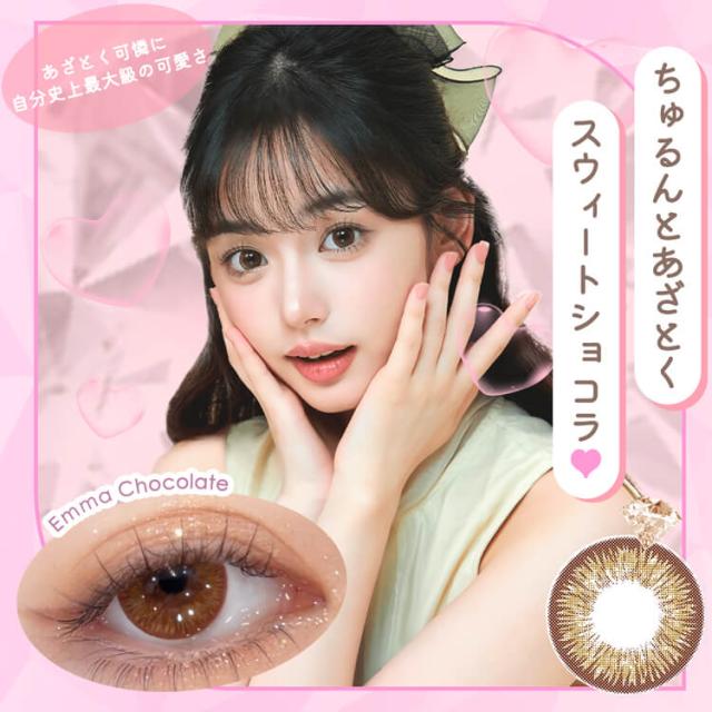 【10％OFF！ラッキーセット】【即日発送】カラコン ダイヤワンデー 1箱10枚入り×6箱セット まとめ買い お得 14.5mm 度あり 度なし 哭包(クバオ) ちゅるん ぷるん UVカット デカ目 ナチュラル リングフチ 色素薄い系 大きめ 水光感 垢抜け 男性 メンズ 透明 当日発送 Diya1day