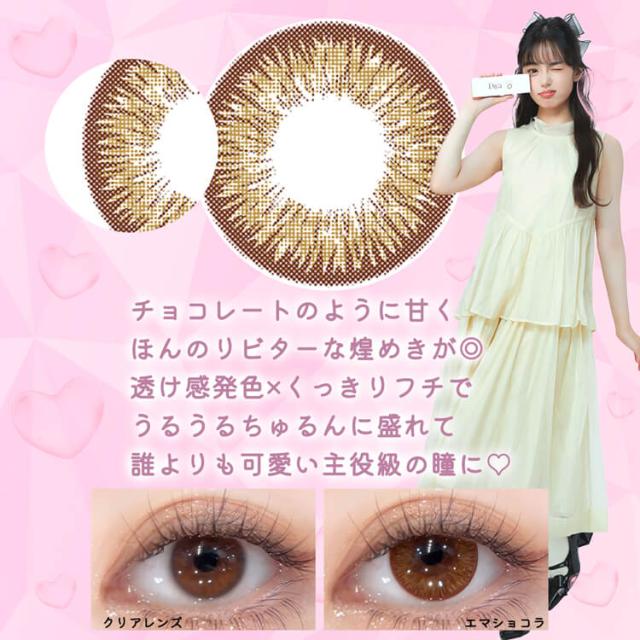 【10％OFF！ラッキーセット】【即日発送】カラコン ダイヤワンデー 1箱10枚入り×6箱セット まとめ買い お得 14.5mm 度あり 度なし 哭包(クバオ) ちゅるん ぷるん UVカット デカ目 ナチュラル リングフチ 色素薄い系 大きめ 水光感 垢抜け 男性 メンズ 透明 当日発送 Diya1day