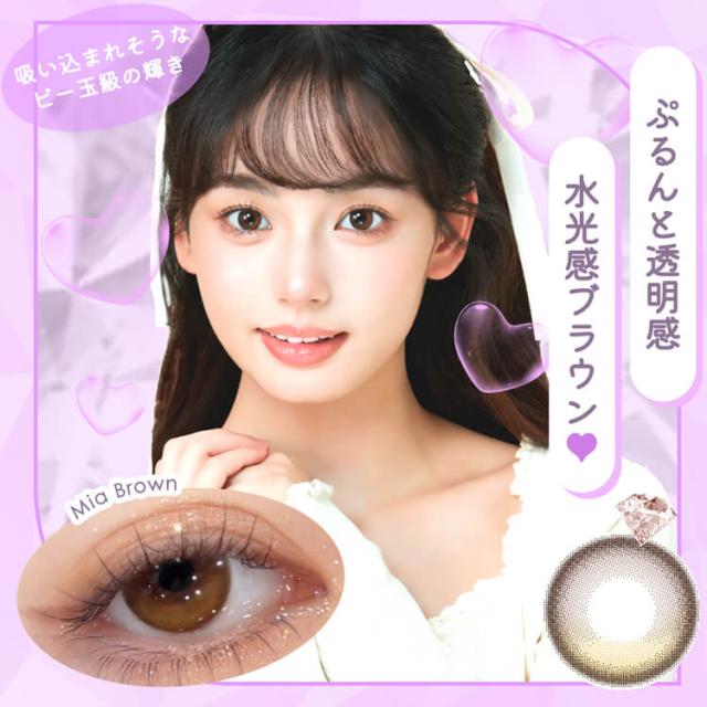 【10％OFF！ラッキーセット】【即日発送】カラコン ダイヤワンデー 1箱10枚入り×6箱セット まとめ買い お得 14.5mm 度あり 度なし 哭包(クバオ) ちゅるん ぷるん UVカット デカ目 ナチュラル リングフチ 色素薄い系 大きめ 水光感 垢抜け 男性 メンズ 透明 当日発送 Diya1day