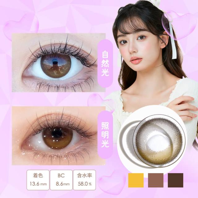 【10％OFF！ラッキーセット】【即日発送】カラコン ダイヤワンデー 1箱10枚入り×6箱セット まとめ買い お得 14.5mm 度あり 度なし 哭包(クバオ) ちゅるん ぷるん UVカット デカ目 ナチュラル リングフチ 色素薄い系 大きめ 水光感 垢抜け 男性 メンズ 透明 当日発送 Diya1day