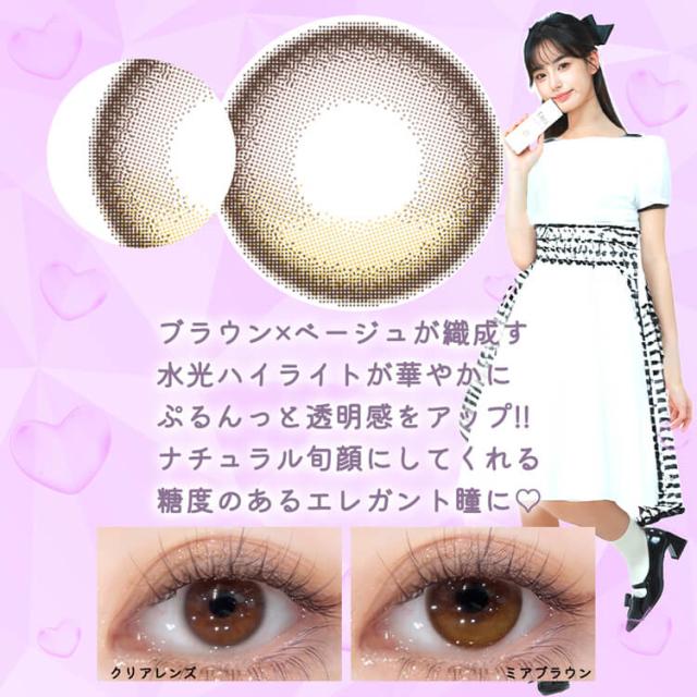 【10％OFF！ラッキーセット】【即日発送】カラコン ダイヤワンデー 1箱10枚入り×6箱セット まとめ買い お得 14.5mm 度あり 度なし 哭包(クバオ) ちゅるん ぷるん UVカット デカ目 ナチュラル リングフチ 色素薄い系 大きめ 水光感 垢抜け 男性 メンズ 透明 当日発送 Diya1day