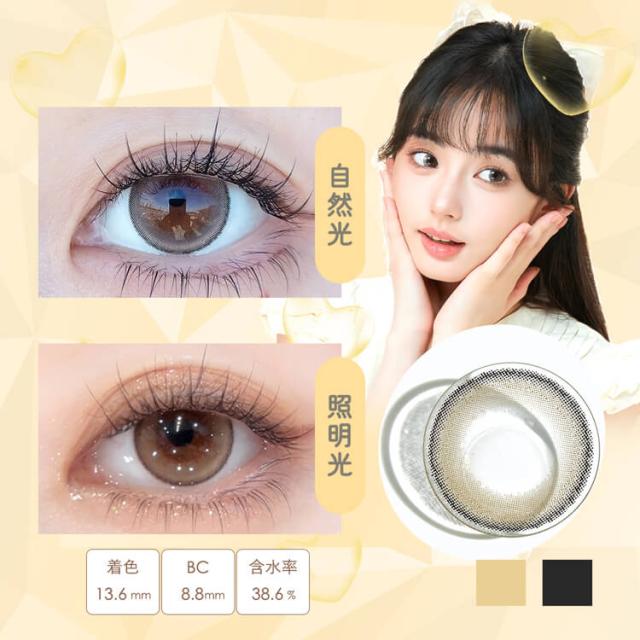 【10％OFF！ラッキーセット】【即日発送】カラコン ダイヤワンデー 1箱10枚入り×6箱セット まとめ買い お得 14.5mm 度あり 度なし 哭包(クバオ) ちゅるん ぷるん UVカット デカ目 ナチュラル リングフチ 色素薄い系 大きめ 水光感 垢抜け 男性 メンズ 透明 当日発送 Diya1day