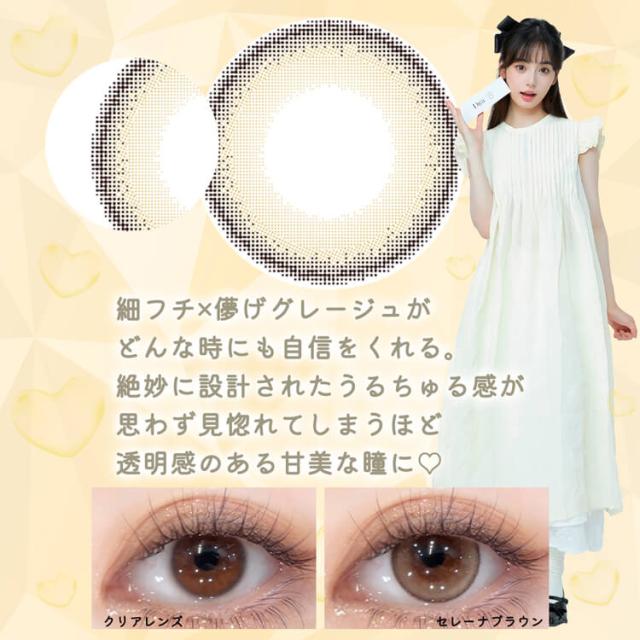 【10％OFF！ラッキーセット】【即日発送】カラコン ダイヤワンデー 1箱10枚入り×6箱セット まとめ買い お得 14.5mm 度あり 度なし 哭包(クバオ) ちゅるん ぷるん UVカット デカ目 ナチュラル リングフチ 色素薄い系 大きめ 水光感 垢抜け 男性 メンズ 透明 当日発送 Diya1day
