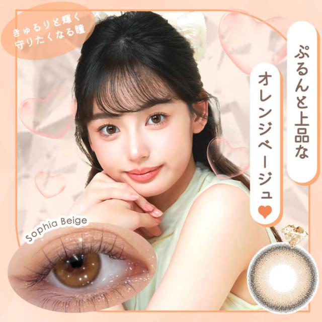 【10％OFF！ラッキーセット】【即日発送】カラコン ダイヤワンデー 1箱10枚入り×6箱セット まとめ買い お得 14.5mm 度あり 度なし 哭包(クバオ) ちゅるん ぷるん UVカット デカ目 ナチュラル リングフチ 色素薄い系 大きめ 水光感 垢抜け 男性 メンズ 透明 当日発送 Diya1day