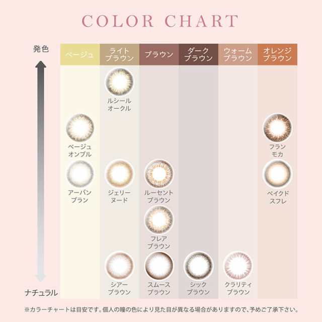 カラコン 2week 度あり 度なし エルージュ ツーウィーク 1箱6枚入×3箱