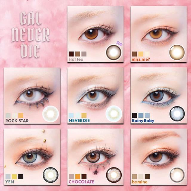 ちゃんみな カラコン ギャルネバーダイ ワンデー 1箱10枚入り×2箱