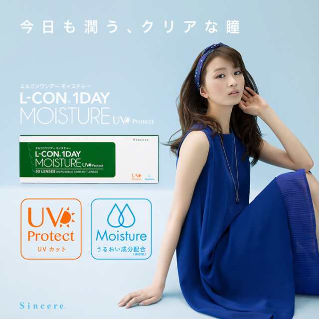 低価 Sou Lcon1daymoi 4 ソフトコンタクトレンズ Sfcb Com Br