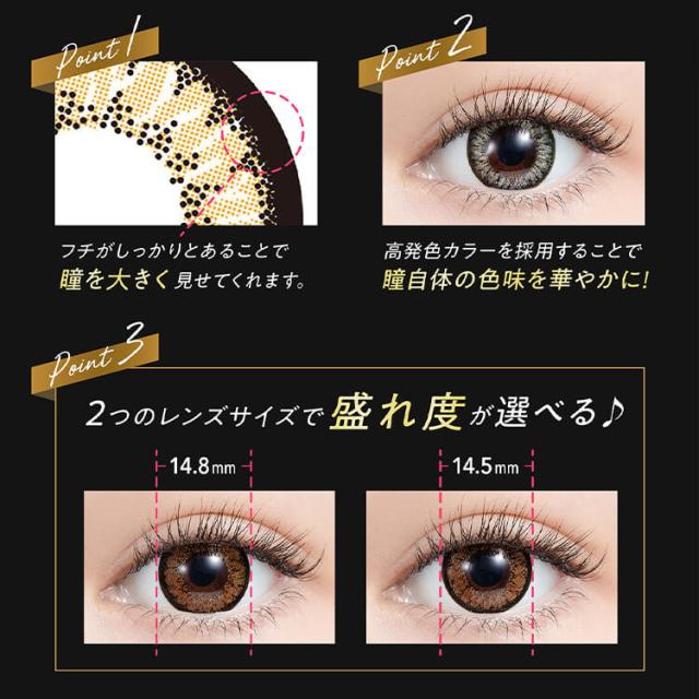 ♡tamako♡【GLASSAGE】グラサージュ／度無しカラーレンズ入り みみれむ カラコン 1ヶ月 ミラージュ 度あり 度なし 1箱2枚入り