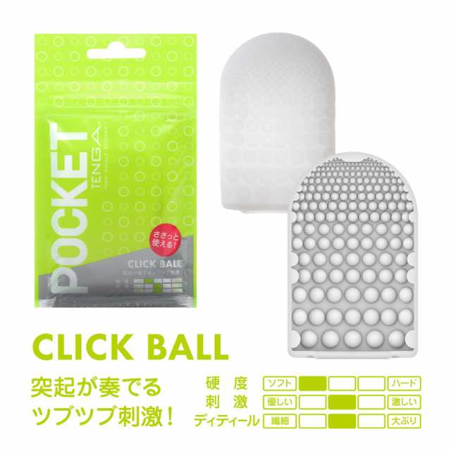 POCKET TENGA バラエティセット SEASON1 ポケットテンガ 典雅 使い切り フリーサイズ セット 3個組【メール便OK】の通販はau  PAY マーケット - 株式会社アジアンクローゼット | au PAY マーケット－通販サイト