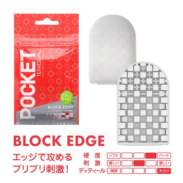 POCKET TENGA バラエティセット SEASON1 ポケットテンガ 典雅