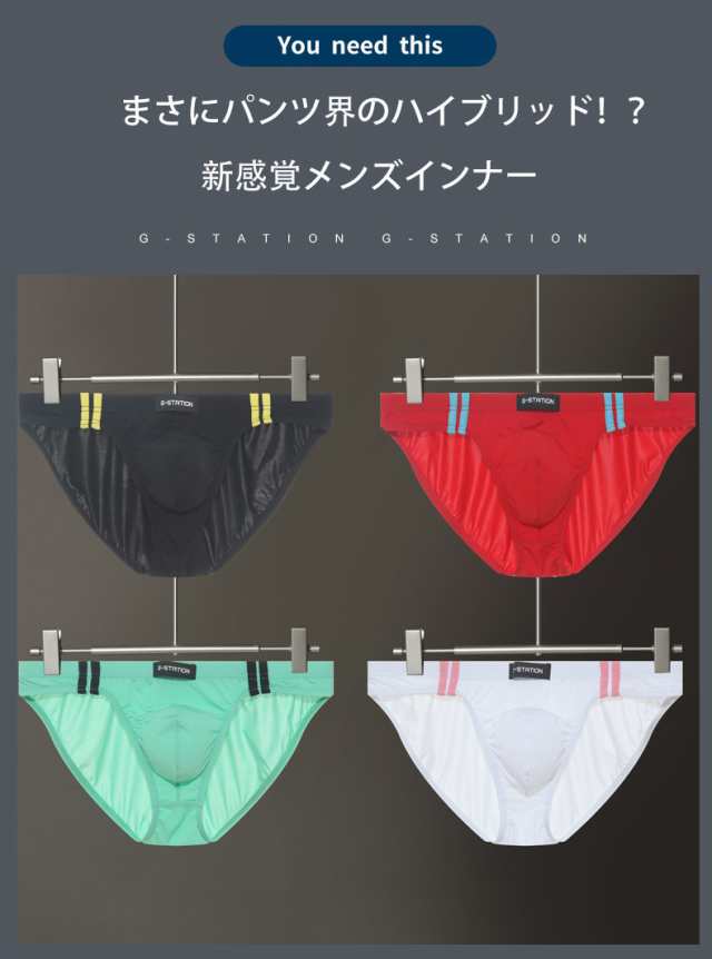 G-Station/ジーステーション superTES 競泳水着風 フルバック