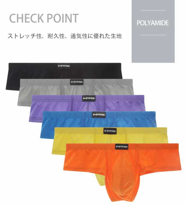 PUMP SONIC JOGGER パンプ ボクサーパンツ ストレッチ PUMP! おしゃれ 