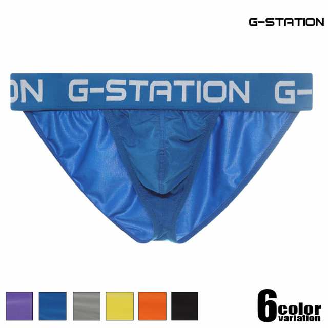 メンズビキニ ブリーフ G-Station/ジーステーション 水着系生地 ハイカットレッグ フルバック メンズビキニブリーフ 男性下着 メンズ  の通販はau PAY マーケット 株式会社アジアンクローゼット au PAY マーケット－通販サイト