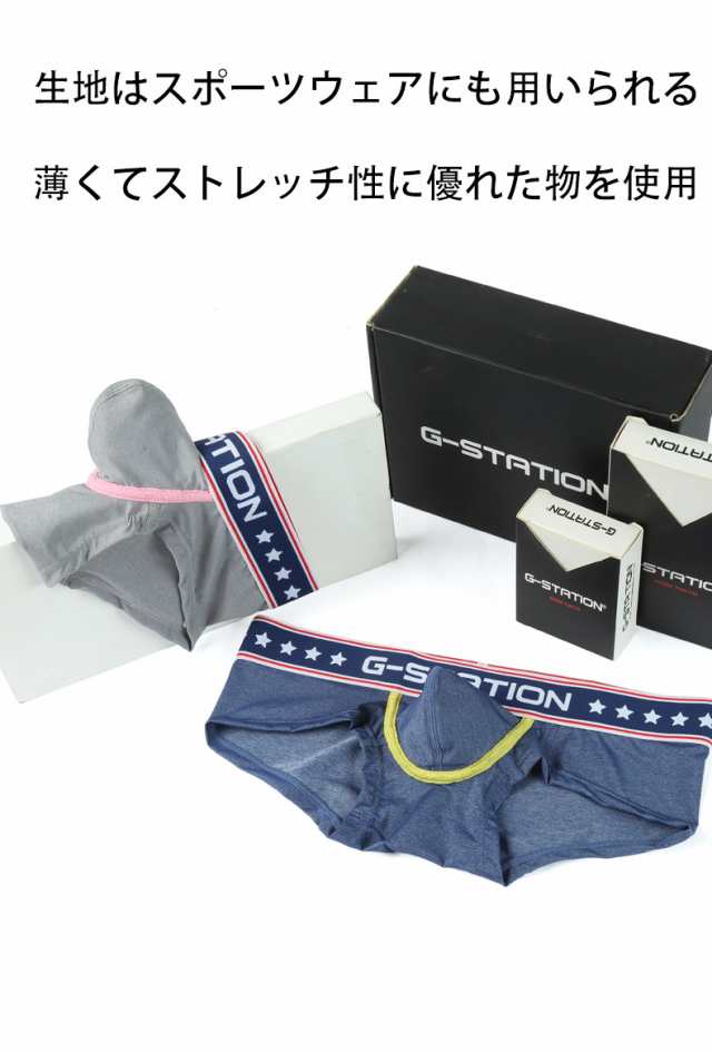 Bench Body Low Rise Brief