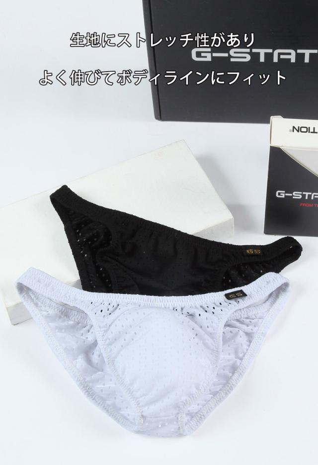 メンズビキニ ブリーフ G-Station/ジーステーション ツルツルメッシュ