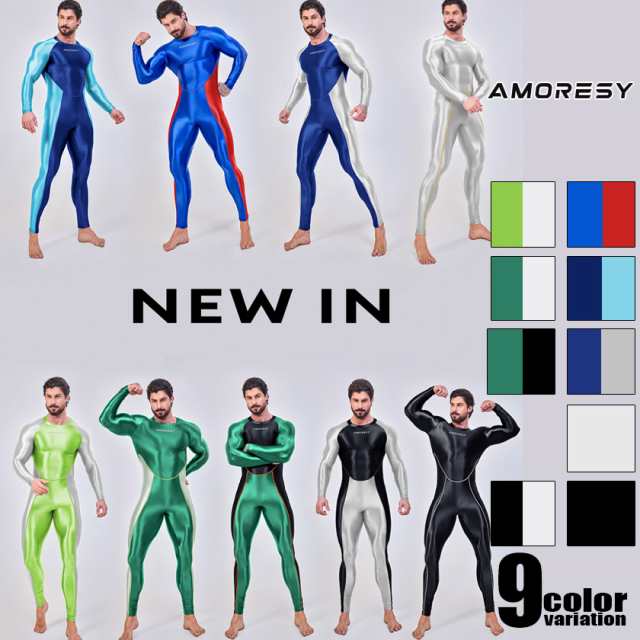 AMORESY/アモレシー ボディースーツ Draco Full-Length Sports Bodysuit スポーツウェア ストレッチ生地 シングレット 男性下着　メンズ　上下一体型 光沢 コスプレ　ヒーロー