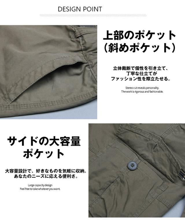 送料無料 7分丈 カーゴパンツ ショートパンツ クロップドパンツ メンズ