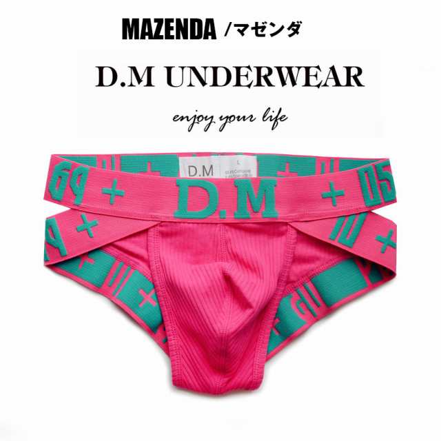 【30％OFF】 DM ディーエム ビキニブリーフ コットン 立体縫製 バンド数字デザイン 男性下着 メンズ パンツ セクシー 