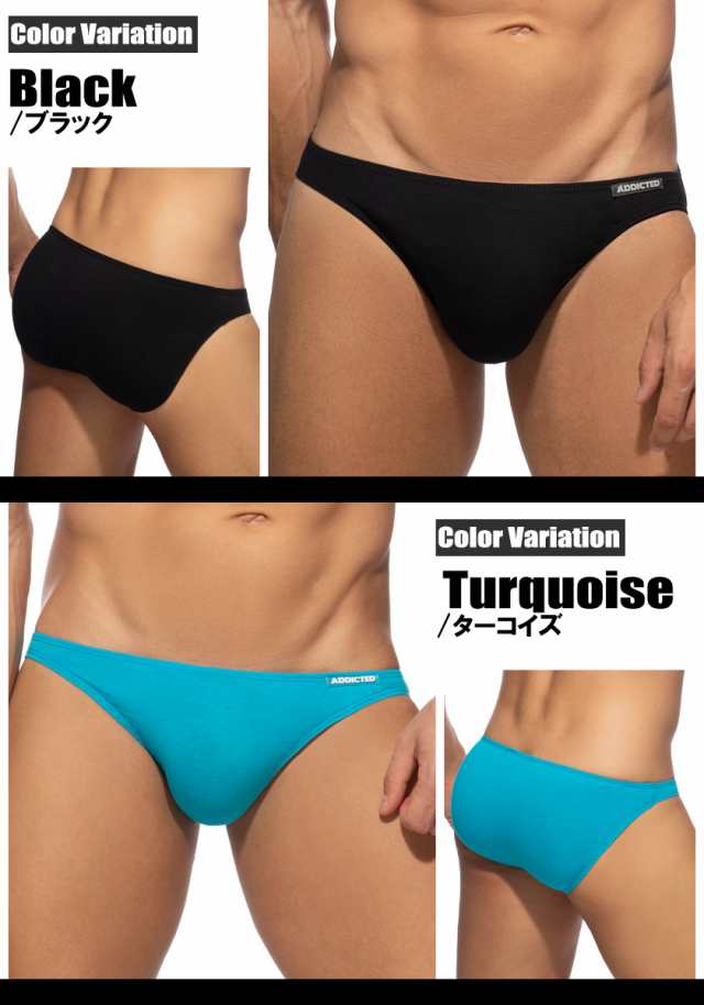 Addicted Cotton Bikini Brief turquoise