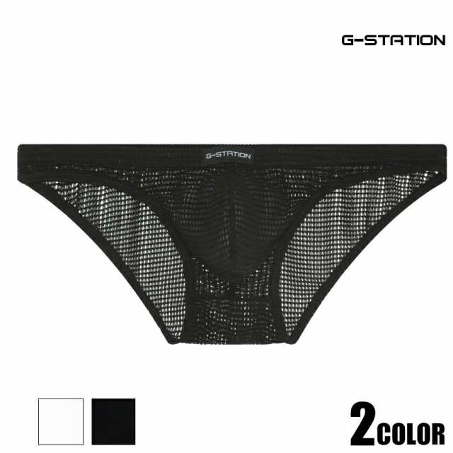 G-Station/ジーステーション モッコリフロント ソフト＆ビックホールメッシュ ビキニブリーフ 男性下着 通気性 ネットメッシュ 透け 立体縫製  フルバックの通販はau PAY マーケット - 株式会社アジアンクローゼット | au PAY マーケット－通販サイト