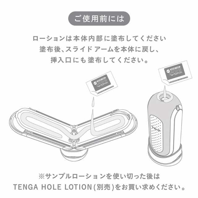 TENGA FLIP 0(ZERO) ELECTRONIC VIBRATION テンガ 典雅 繰り返し TENGA FLIP 0(ZERO) ELECTRONIC VIBRATION テンガ 典雅 繰り返し