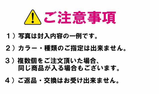 メンズインナー厳選 男性下着3枚セット福袋！ボクサーパンツ ビキニ ブリーフ Tバック Yバック ジョックストラップ メンズ セクシの通販はau  PAY マーケット - 株式会社アジアンクローゼット