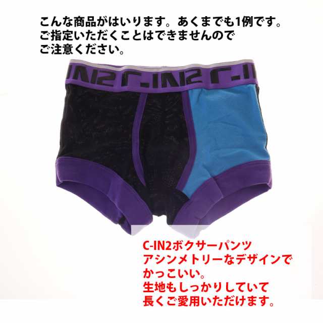 海外ブランド 日本製高級インナー ランダムガチャ ボクサーパンツ ビキニ ブリーフ Yバック Tバック メンズ セクシー インナー アの通販はau Pay マーケット 株式会社アジアンクローゼット