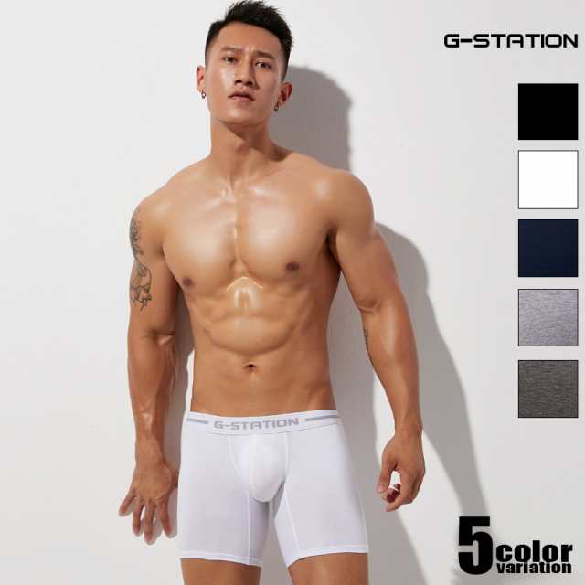 G Station ジーステーション 綿コーマ ストレッチコットン ローライズ ロングボクサーパンツ メンズ 男性下着 タグレス モッコリの通販はau Pay マーケット 株式会社アジアンクローゼット