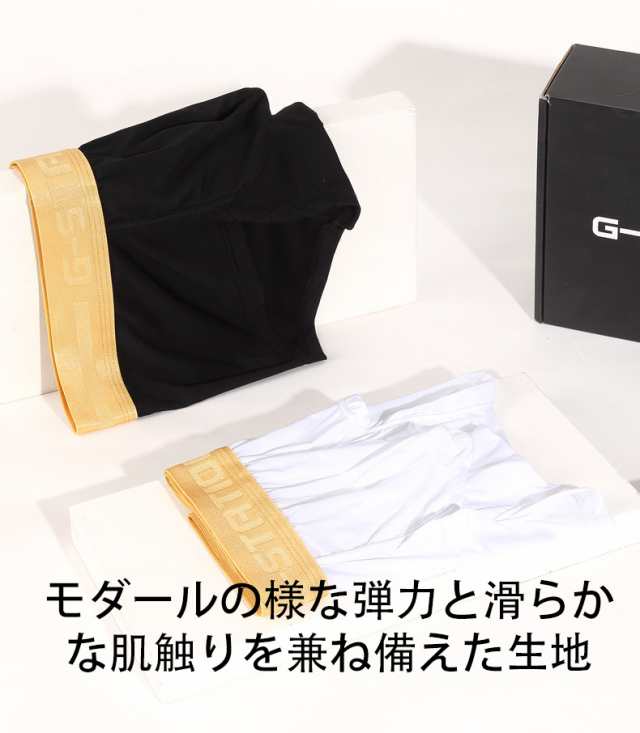 G-Station/ジーステーション】分離構造 Mスキン モイスチャーセカンドスキン ボクサーパンツ メンズ 男性下着 タグレス しっとり  透けの通販はau PAY マーケット - 株式会社アジアンクローゼット