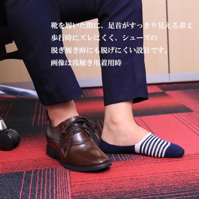 浅履きタイプ メンズ靴下 3足セット 見えないソックス ベリーショートソックス フットカバー くるぶし スニーカーソックス メンズソの通販はau Pay マーケット 株式会社アジアンクローゼット
