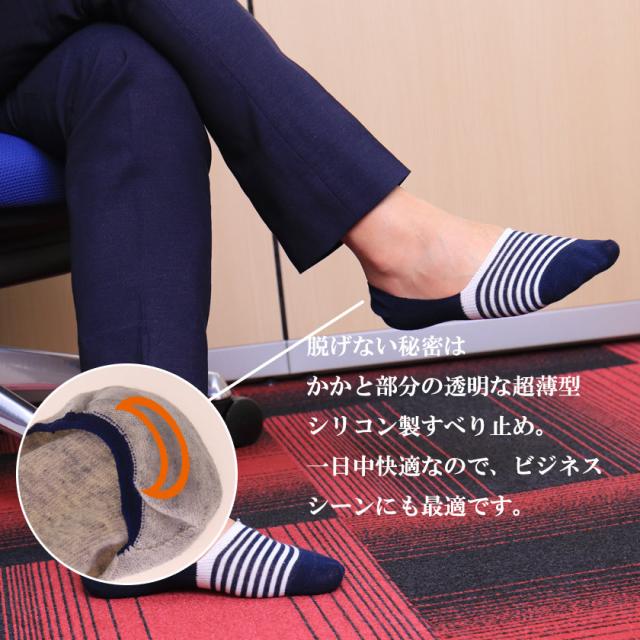 浅履きタイプ メンズ靴下 3足セット 見えないソックス ベリーショートソックス フットカバー くるぶし スニーカーソックス メンズソの通販はau Pay マーケット 株式会社アジアンクローゼット