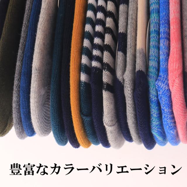 立体縫製タイプ メンズ靴下 3足セット 見えないソックス ベリーショートソックス フットカバー くるぶし スニーカーソックス メンズの通販はau Pay マーケット 株式会社アジアンクローゼット