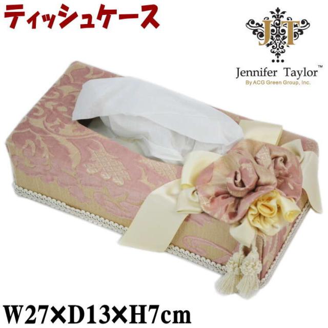 ティッシュボックスケース 薔薇 Jennifer Taylor Leone ピンク 布 ティッシュケース ティッシュカバー 花柄 ローズ おしゃれ 箱 ヨーロッの通販はau Pay マーケット インテリア生活雑貨 プランタ