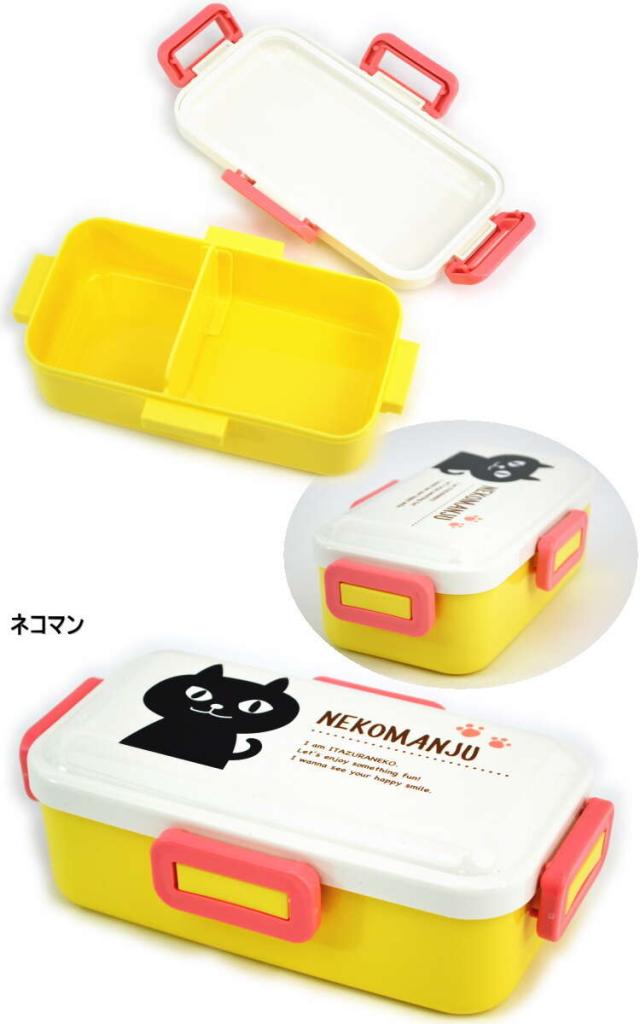 ランチボックス お弁当箱 Friendshill 530ml電子レンジ可 しばたさん ターチャン ブルトン ネコマン ピクニック アウトドア かわいい 運の通販はau Pay マーケット インテリア生活雑貨 プランタ