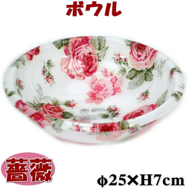 洗面器 ボウル ルーシー 薔薇柄 アクリル 花柄 ピンク ゴールドおしゃれ バスグッズ 風呂グッズ 桶 手桶 手おけ 風呂桶 可愛い クラシッの通販はau Pay マーケット インテリア生活雑貨 プランタ 洗面器 ボウル ルーシー 薔薇柄 アクリル 花柄 ピンク ゴールドおしゃれ バスグッズ 風呂グッズ 桶 手桶 手おけ 風呂桶 可愛い クラシッの通販はau Pay マーケット インテリア生活雑貨 プランタ
